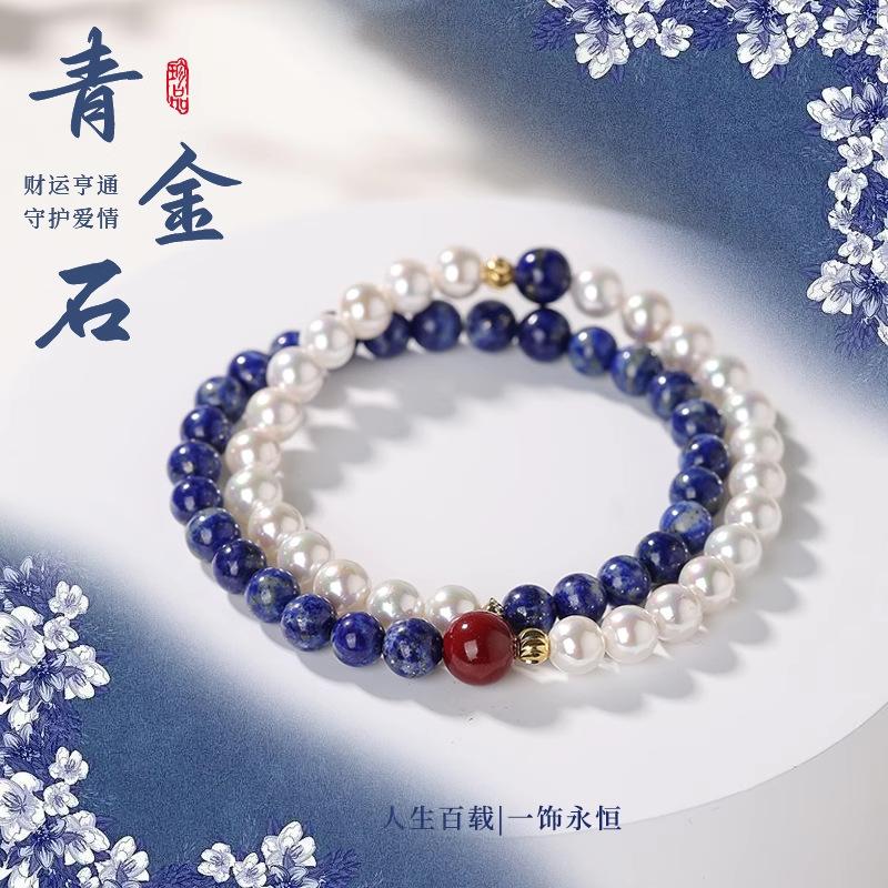 Natural Lapis Lazuli Bracelet for Women, Light Luxury Niche Exquisite White Crystal Bracelet, Stackable Double-Layer Hand Jewelry Gift