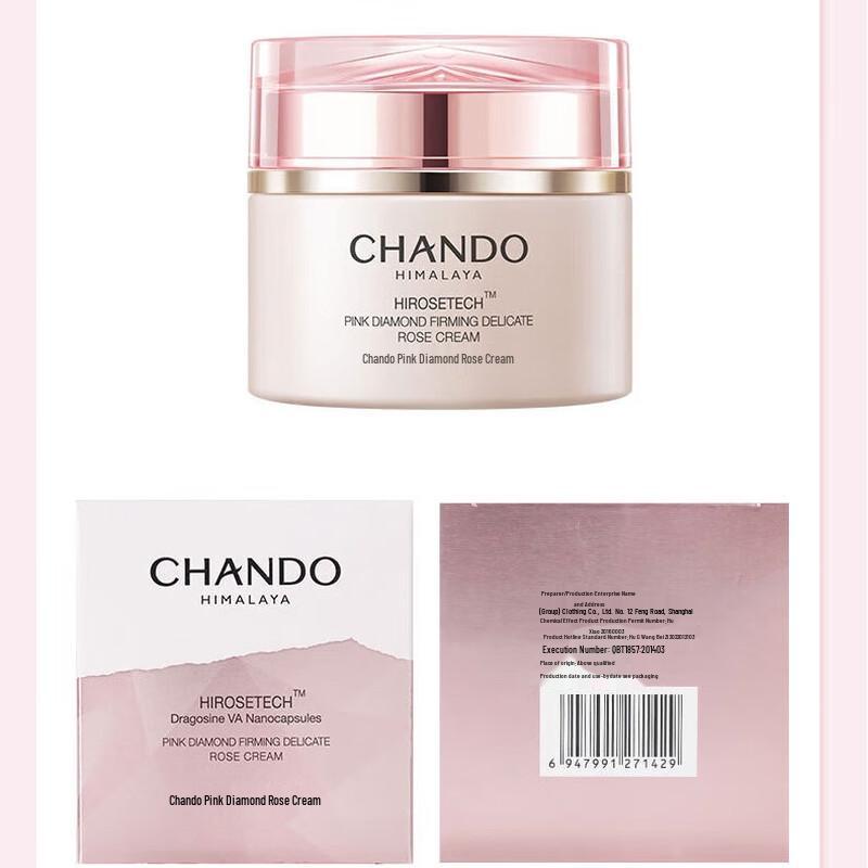 CHANDO Pink Diamond Firming & Tendering Rose Cream