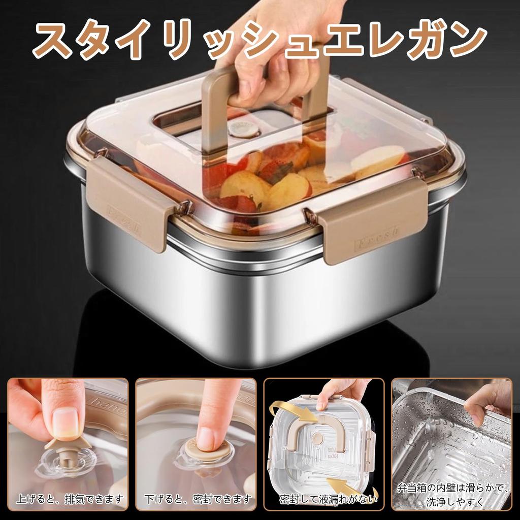 kasanidika Lunch Box Crisper Airtight Container, 1800ml, Refrigerator Organizer, Food Storage, Leak-Proof, Long-Lasting Freshness, Hygienic,