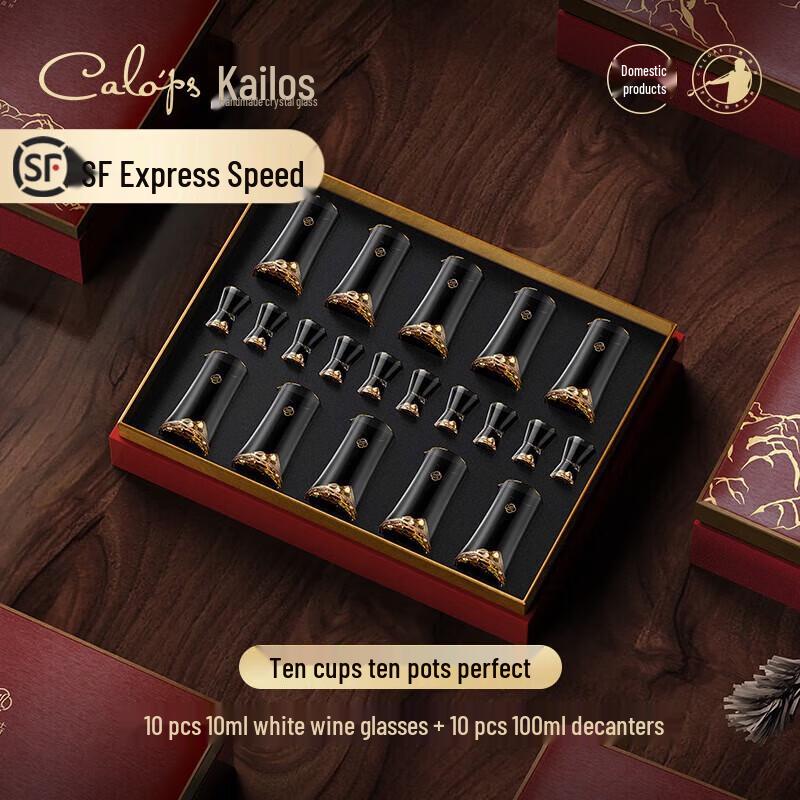 CALOPS Handmade Artificial Crystal Baijiu Glass Gift Set