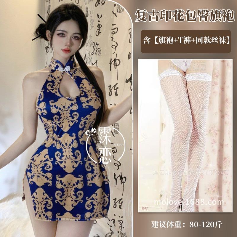 Sex underwear, uniform, pure desire retro printing hip-wrapped cheongsam set, temptation to hang the neck to avoid showing the chest