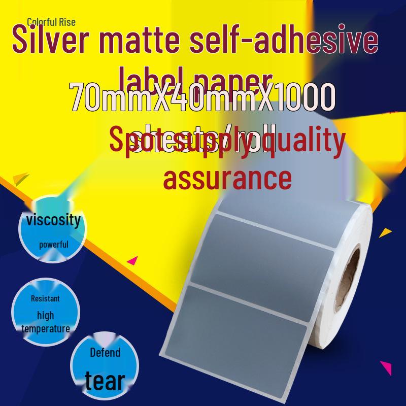 Adhesive Matte Silver PET Label 70x40mm, Waterproof and Tear-Resistant Barcode Sticker Sub-Silver Adhesive Label Paper