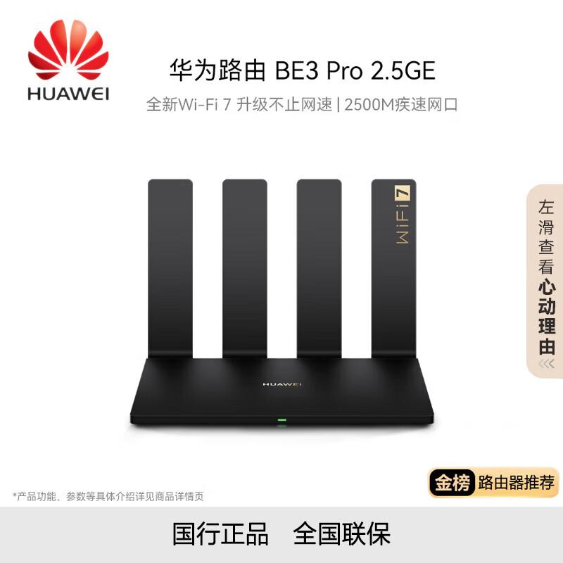 

Huawei BE3 Pro 2.5GE Quad-core WiFi 7 Router (CN version)