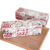 FUJINO Cling Film Disposable Food & Dust Cover