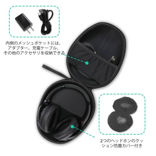 ProCase Headphone Case, Shockproof Hard EVA Oval Headphone Bag with Dustproof Ear Pad Covers, Universal Fit for Various Headphones ? Black