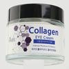 Intensive Care Collagen Eye Cream 70ml  We2886e 