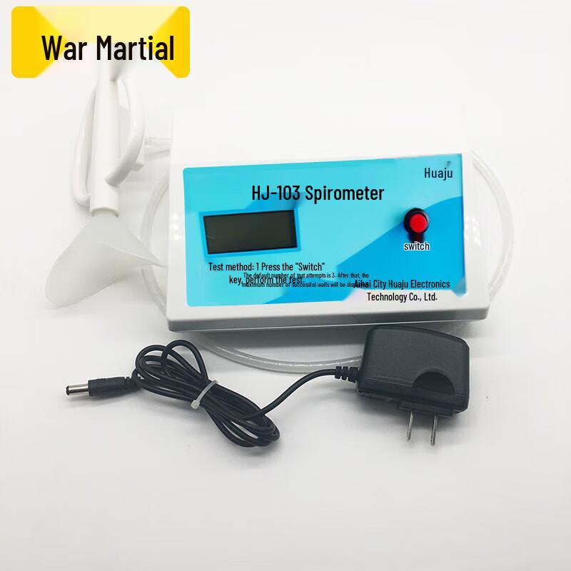 

Zhan Wu Lung Capacity Tester