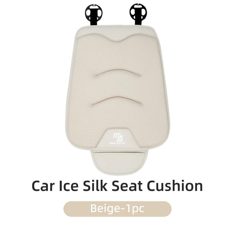 2025 Hot Car Seat Cover Breathable Ice Silk Auto Seat Protective Storage Cushion For Mazda 3 6 2 Axela CX5 CX3 CX30 CX9 Atenza D