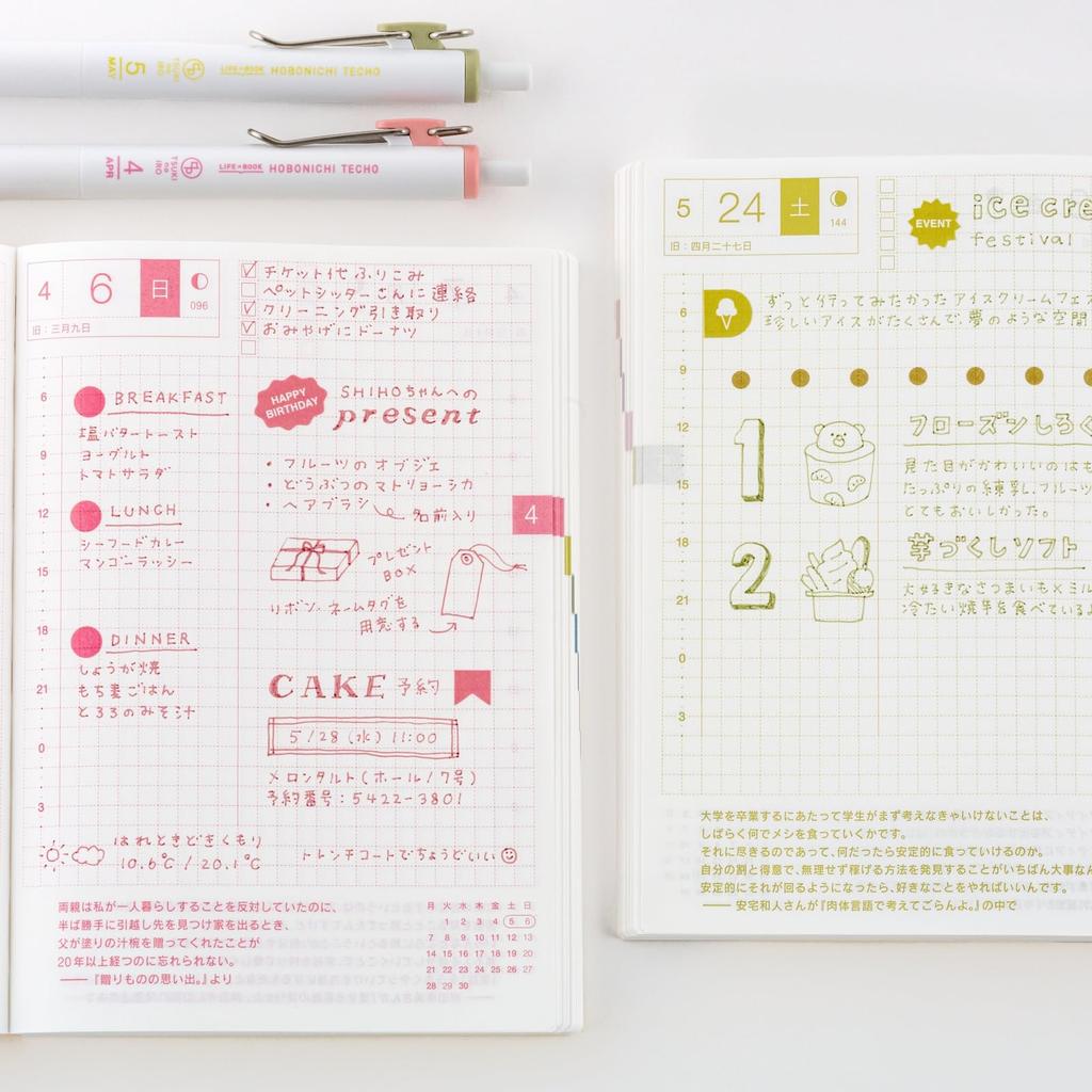 Hobonichi Techo TSUKI no One Set met Hoes en Planner Accessoires IRO/Uni-ball Januari-Juni
