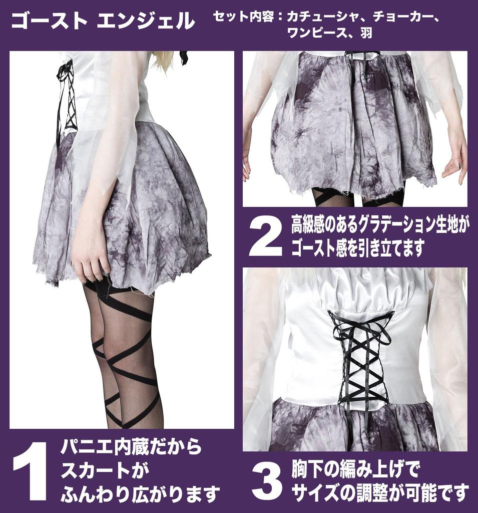 Party City Ghost Cosplay Ghost Angel Gray Women's