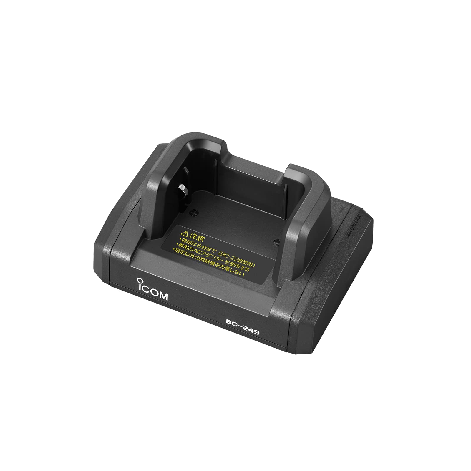 

ICOM Tabletop Charging Stand adapter sold BC-249 (for IC-DPR4/AC separately)