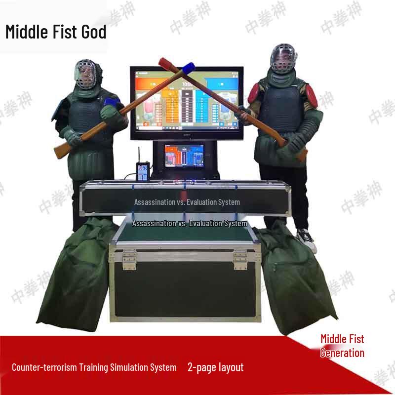 Zhong Quan Shen Smart Combat Assessment System
