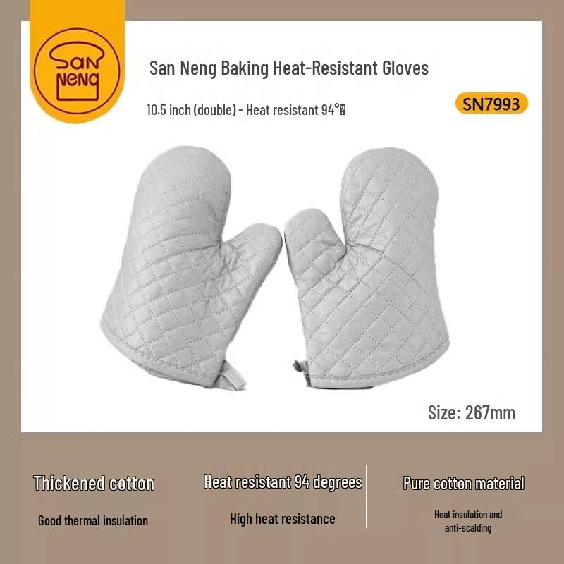 

Sanneng SN7993 Heat Resistant Oven Mitts (3-Pack)