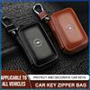 Leather Car Key Case Keychain Zipper Key Case Bag Accessories For Opel Astra H G Corsa Insignia Astra Antara Meriva Zafira Interior