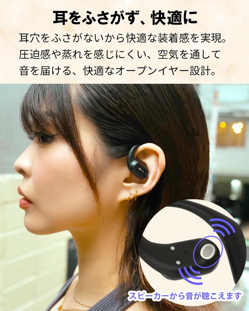 [VGP 2025 Award Winner] (nb) Open÷ Open-Ear True Wireless Earbuds, Ear-Hook Design, Lightweight 7g, Low Latency Mode, Call Mic, IPX4 Waterproof,