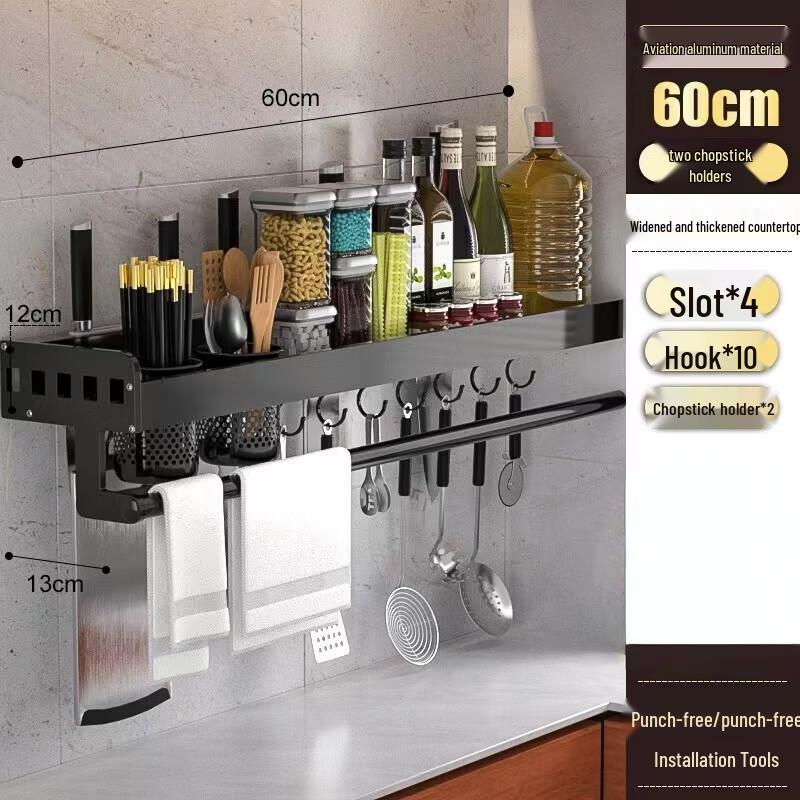 No-Drill Wall-Mounted Space Aluminum Kitchen Storage Rack