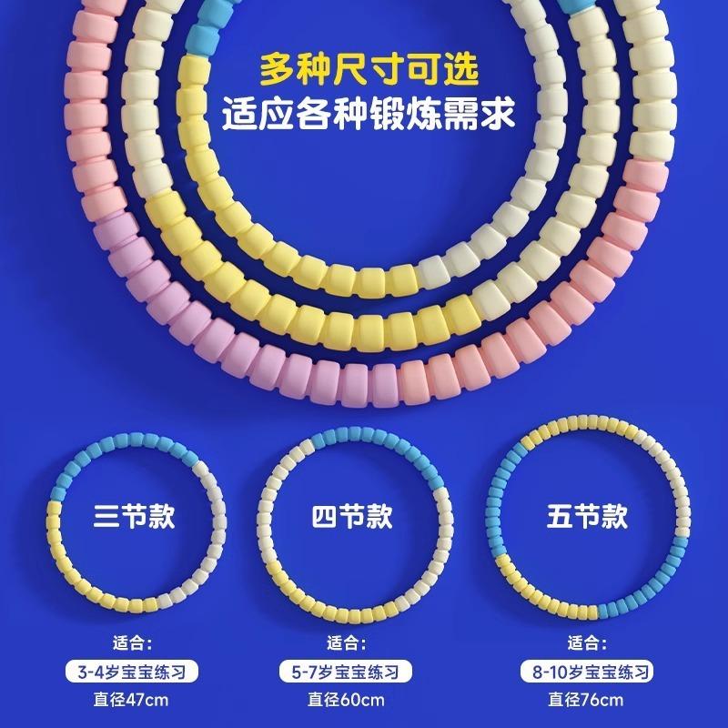 Soft Hula Hoop For Kids 3 12 Years Kindergarten Students