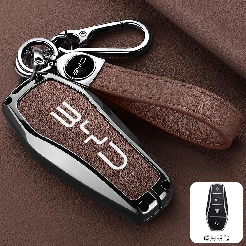 Styling Mouldings Alloy Leather Car Smart Remote Key Case Cover Emblem Accessories For BYD Song Pro Tang Dmi QIn PLUS MAX Yuan E