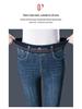 Autumn Rhinestone Flare Jeans: Women's High-Waisted Micro Flare Pants for Middle-Aged and Elderly Mothers