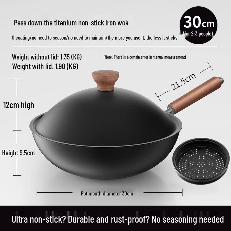 Mr. Jane 30cm Titanium Non-Stick Iron Wok with Steamer