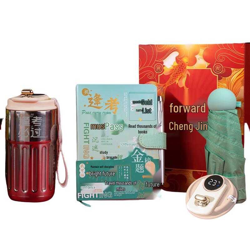 Exam Success Student Gift Set with White Thermo Mug