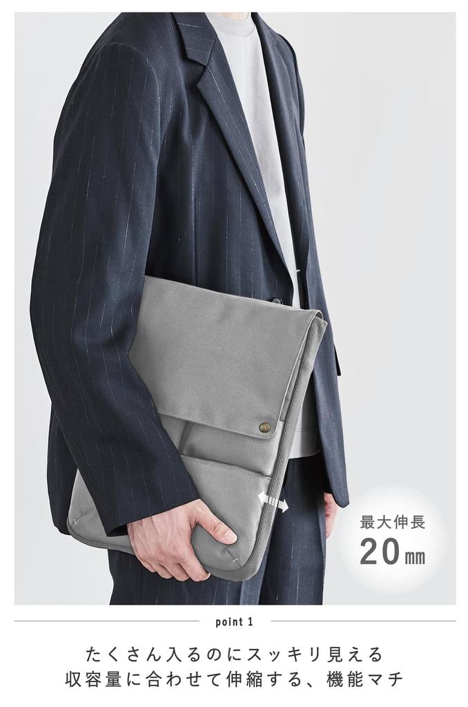 KOKUYO Computer Bag inch Clutch Bag A4 Vertical Business BIZRACK Ash Gray Bag-in-Bag 13.3 Kaha-BRB135M