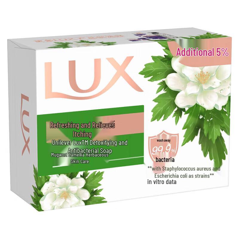 LUX Detoxifying & Antibacterial Refreshing Anti-Itch Soap (50-Pack)