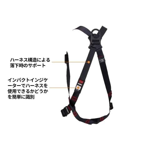 [.co.jp Only] 3M New Standard Compliant Full Harness Safety Belt Telescoping Lanyard (Single) Set Protector M/L Fall Prevention Equipment
