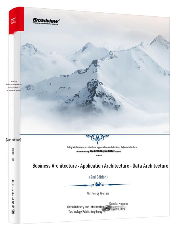 Practical Business, Application, and Data Architecture (2nd Edition)