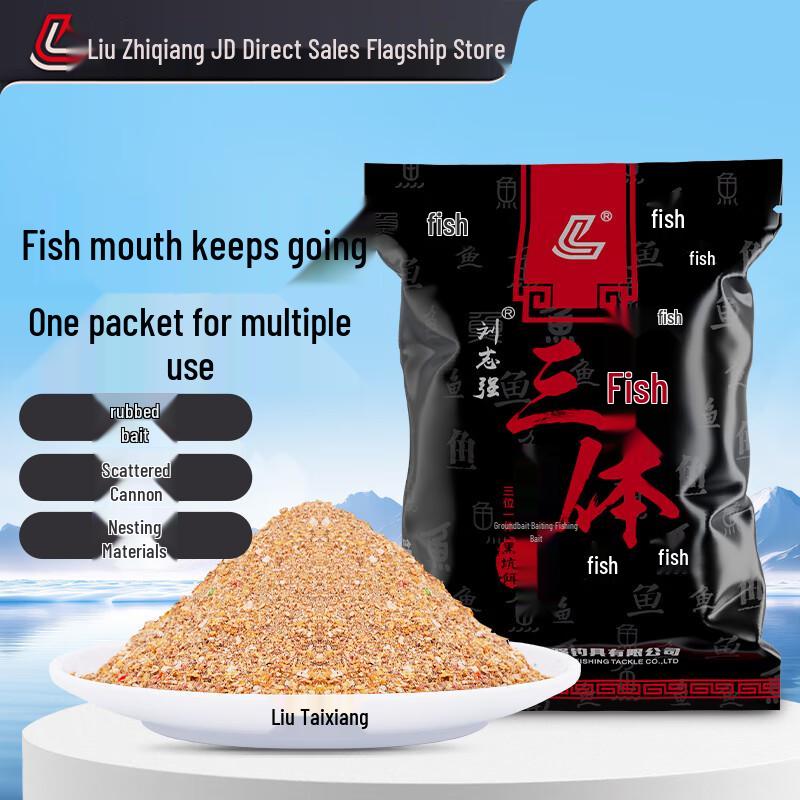 Momeală Multifuncțională pentru Pescuit la Crap Liu Zhiqiang