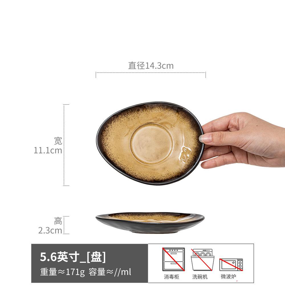 

Dessert Plate Retro Ice Crack Glaze Ceramic Bone Plate Household Dining Table Plate Special-Shaped Dipping Plate Restaurant Cake Small Plate