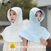 Summer Ice Silk Anti-ultraviolet Sunshade Sunscreen Hat Outdoor Cycling Face Mask Shawl Neck Protection Integrated Hat Women
