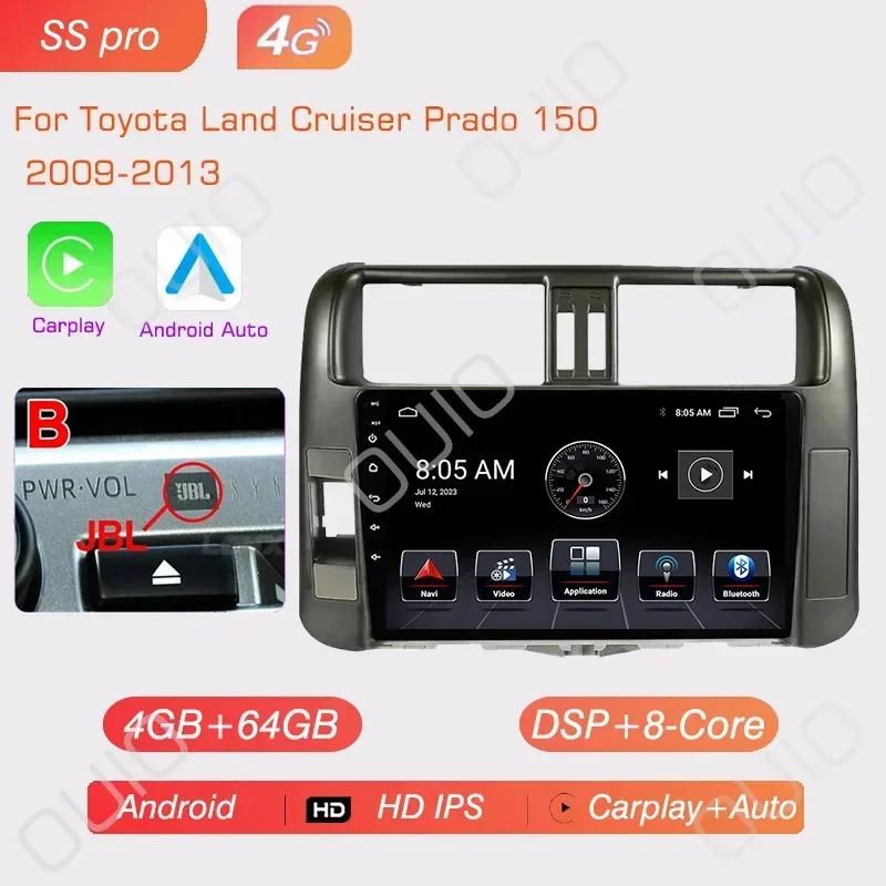 8GB+128GB Android 13 Radio For Toyota Land Cruiser Prado 150 2009-2013 Car Stereo Multimedia Player Carplay Auto GPS Navigation