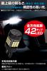 PIAA Back Lamp Bulb LED 6600K Realizes Ultra-high Illumination 2700lm