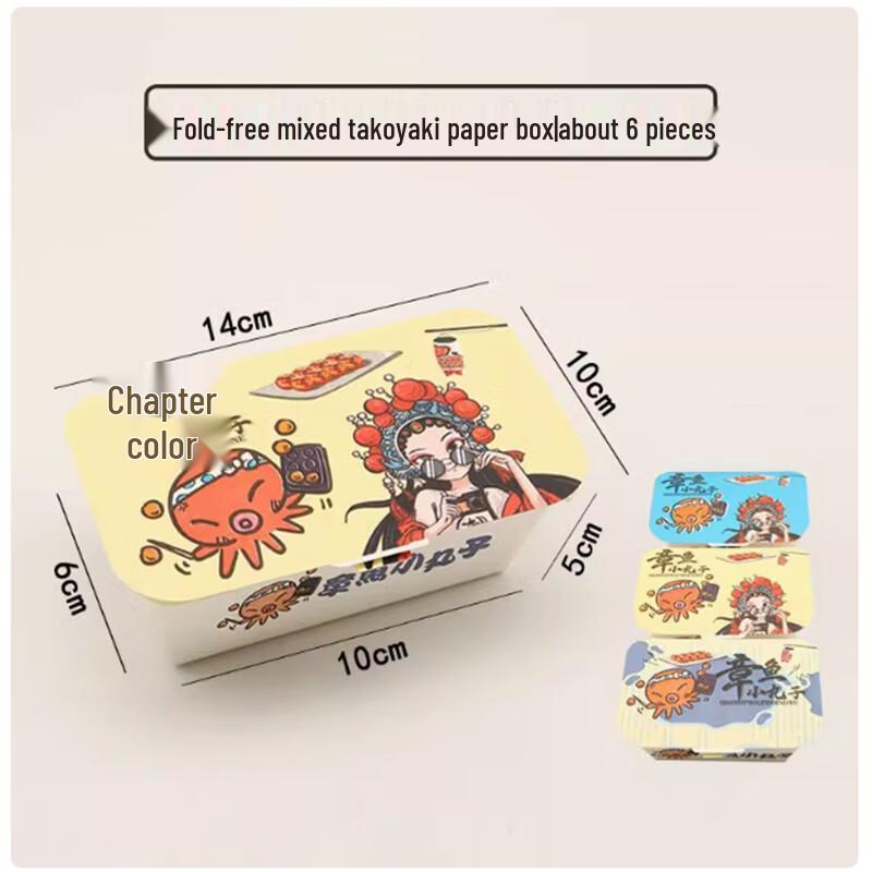 

Биоразлагаемые бумажные коробки для еды на вынос Sanbile