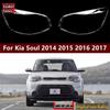 Kia Soul Headlight Cover for 2014-2017 Models - Front Shell