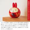 Usaburo Kokeshi Miffy Lucky Daruma Handmade in Folk Kokeshi Indoor Indoor Display / Japan, Crafts, Doll, Decor,