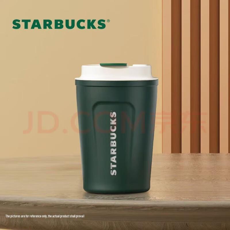 Starbucks Classic Vacuum Insulated Travel Mug