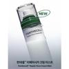 Bio Heal Boh Panthecell Repair Cica Cremenebel 120 ml