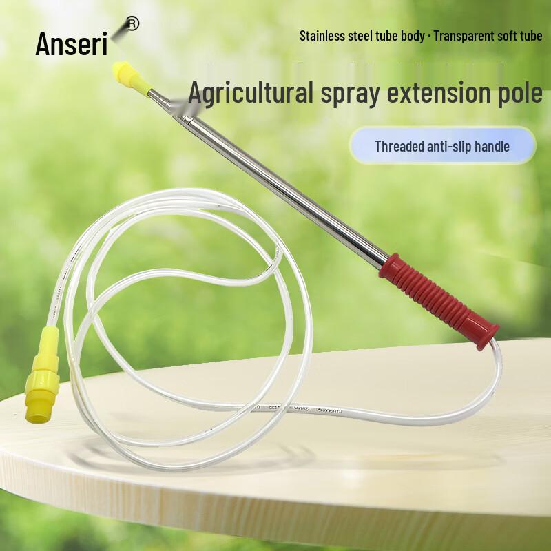 Stainless Steel Sprayer Extension Rod