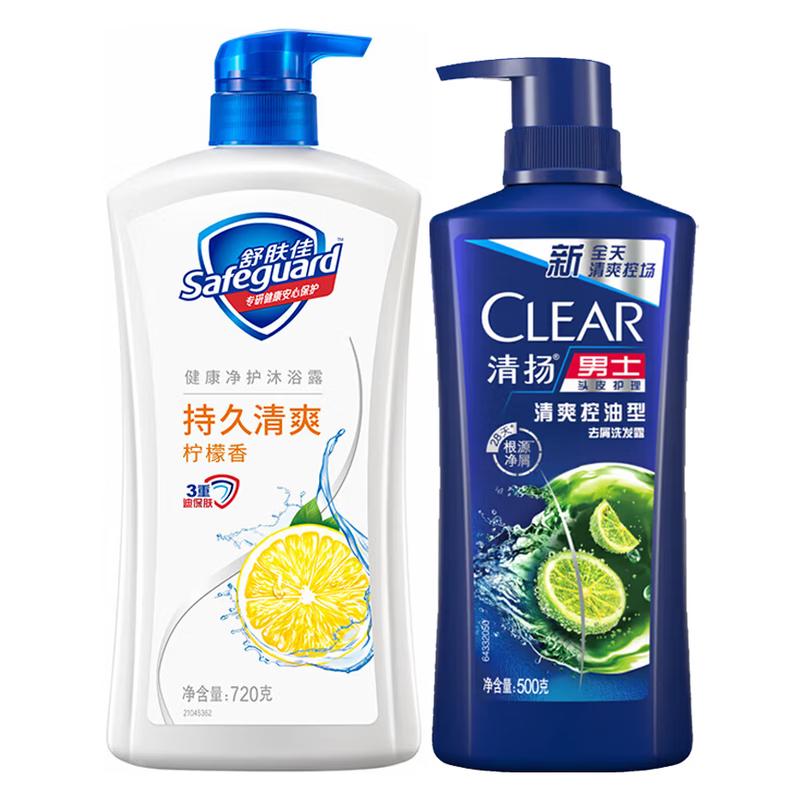 Clear Men Anti-Dandruff Shampoo & Safeguard Shower Gel Bundle