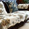 European Sofa Cushion Four Seasons Universal Non-slip Chenille Embroidery Sofa Cover Jacquard Fabric Furniture Protective Cover