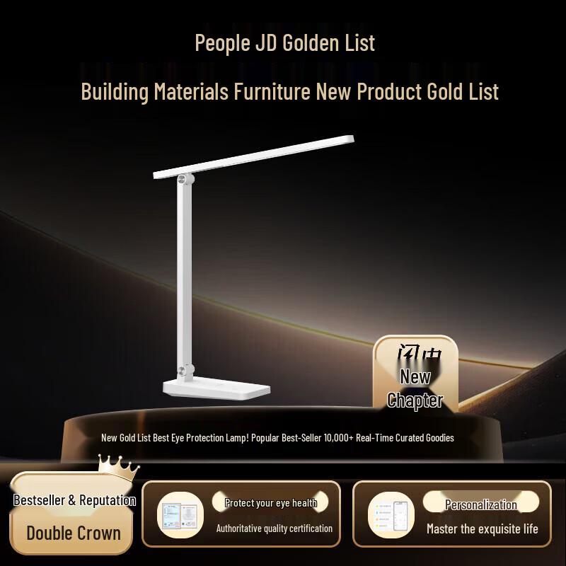 Huawei 5i Smart Eye-Protection LED Desk Lamp