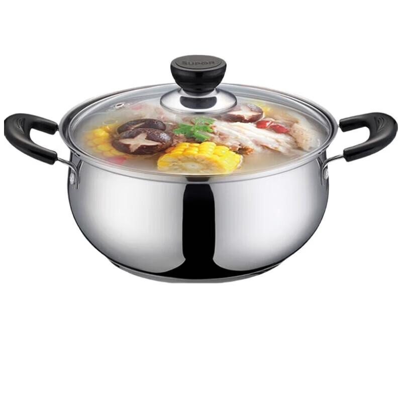 SUPOR 24cm Stainless Steel Soup Pot with Lid