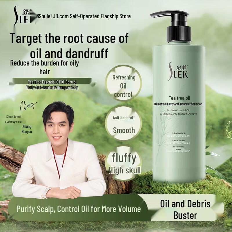 

Shulei Tea Tree Silk Anti-Dandruff Hair Care Set