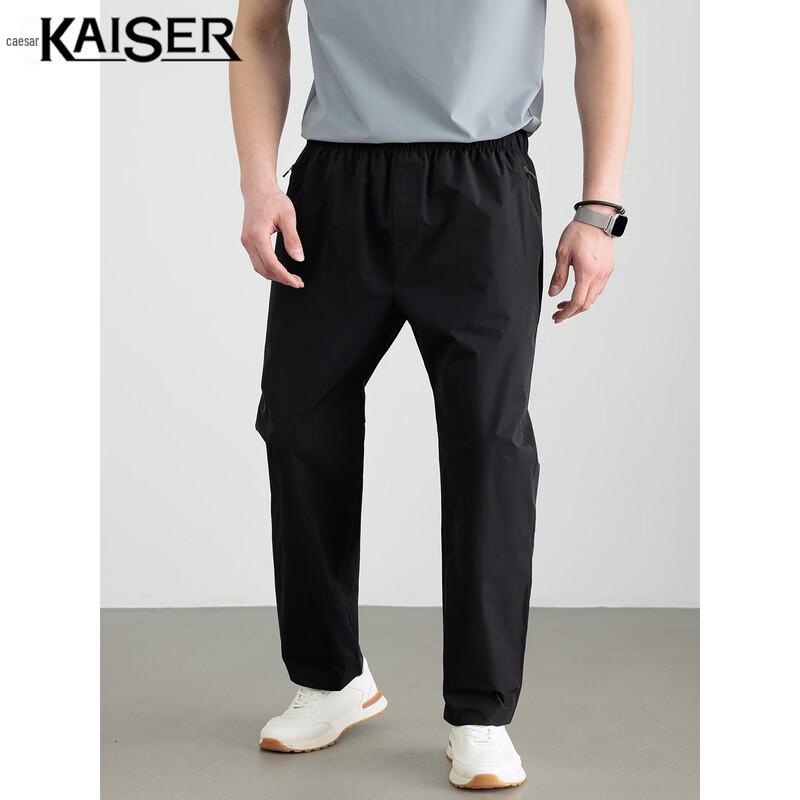 KAISER Men s Ice Silk Breathable Waterproof Casual Pants S чёрный