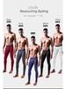 Herren Thermoleggings mit mittlerer Taille - Slim Fit, Unifarbe, Herbst/Winter-Kollektion