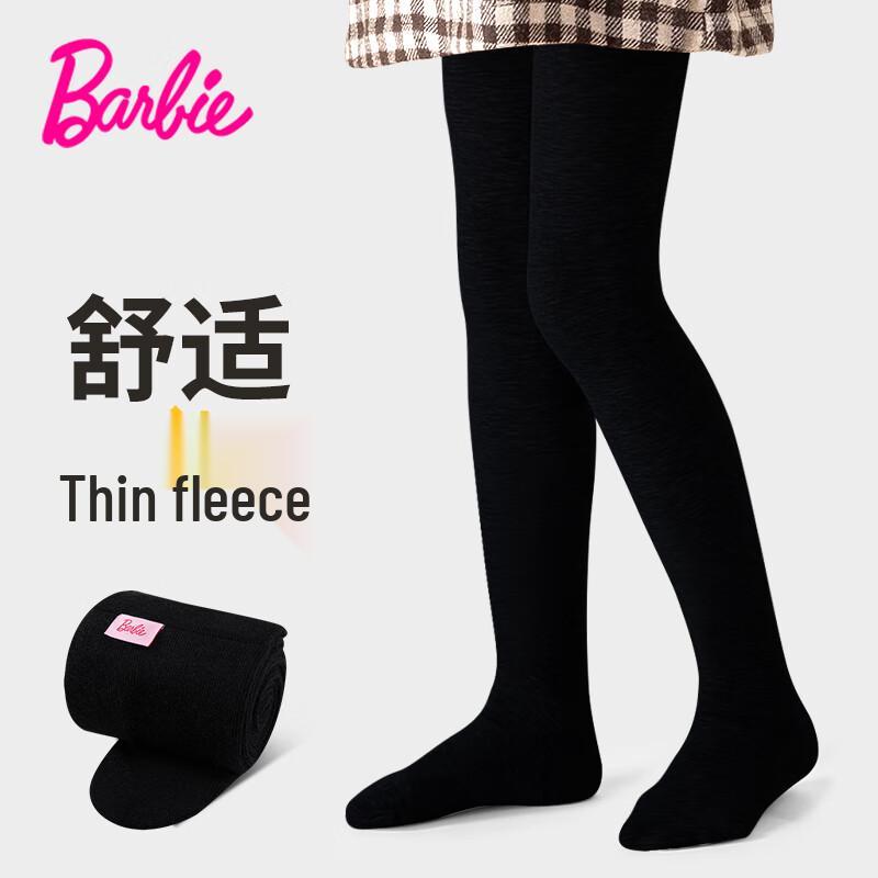 Теплые бархатные колготки для девочек Barbie M