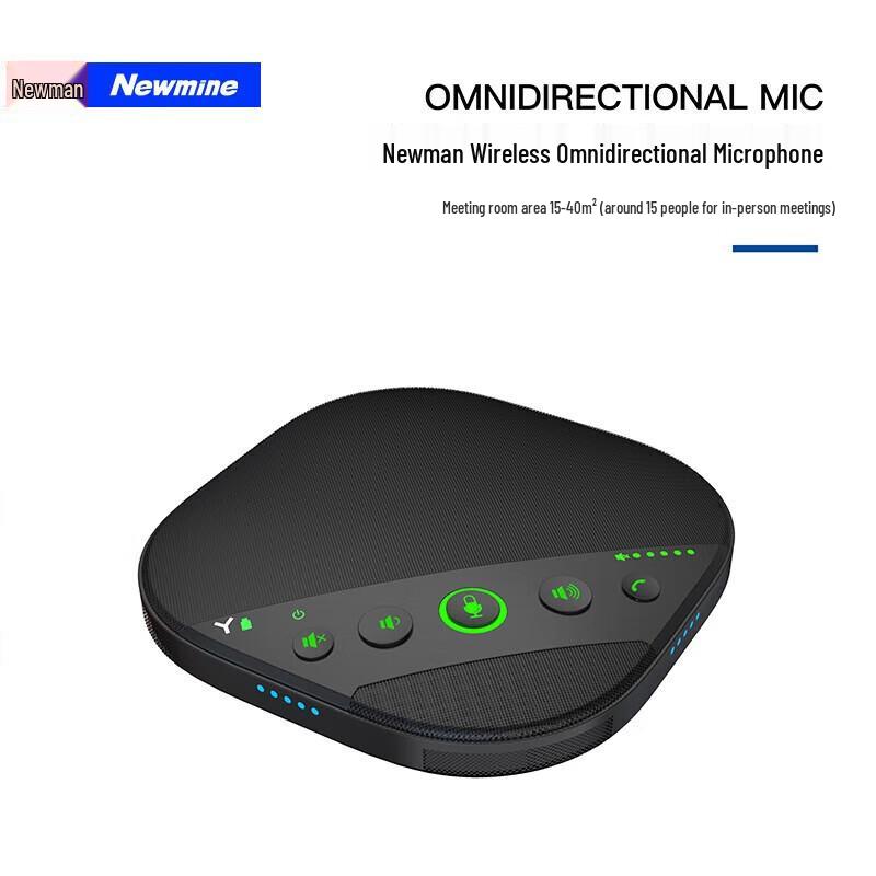 Newmine NM-M05W Omnidirectional Conference Speakerphone (CN Version)