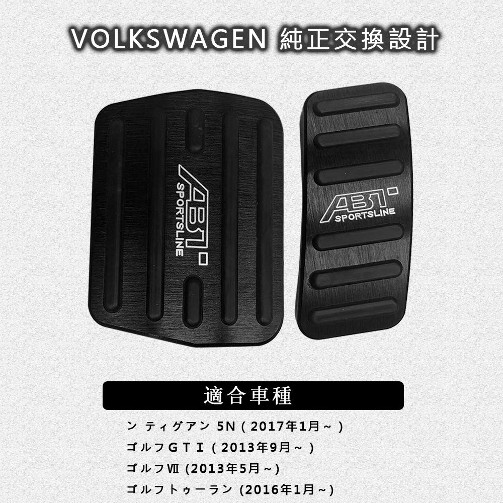 BOYOUS Aluminum Pedal Covers for Volkswagen Golf Tiguan Golf and Golf No Tools and Set of 2 High-Quality 7, 5N, GTI, Touran, Required,